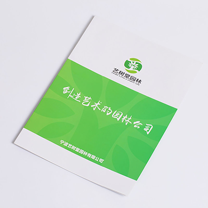 厂家定至企业公司宣传册书刊期刊画册宣传册印刷纸质杂志创意样本