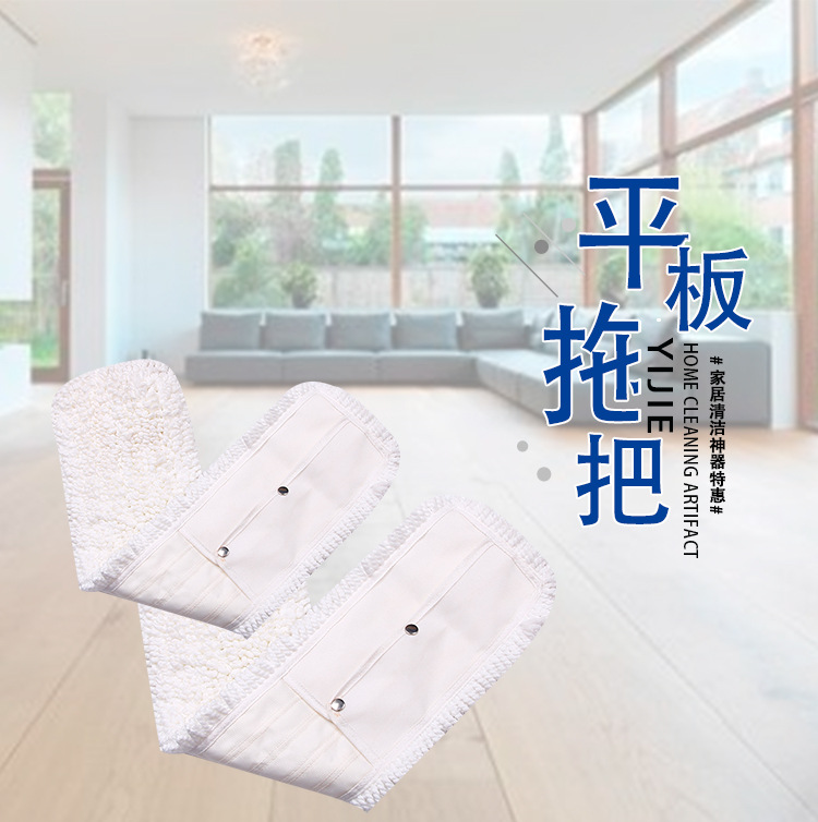 厂家供应纯棉超强吸水特厚型尘推头 平板拖把头布商场大号拖把