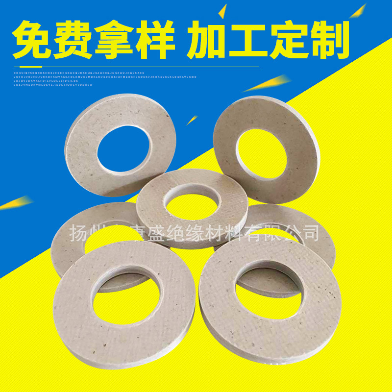厂家生产耐高温云母垫 hp5hp8云母垫片 云母板法兰垫圈加工