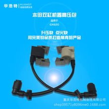 �p�׸߉����c���� ���͙C����c��ȦGX620/2V77/2V78 2ֻ/��