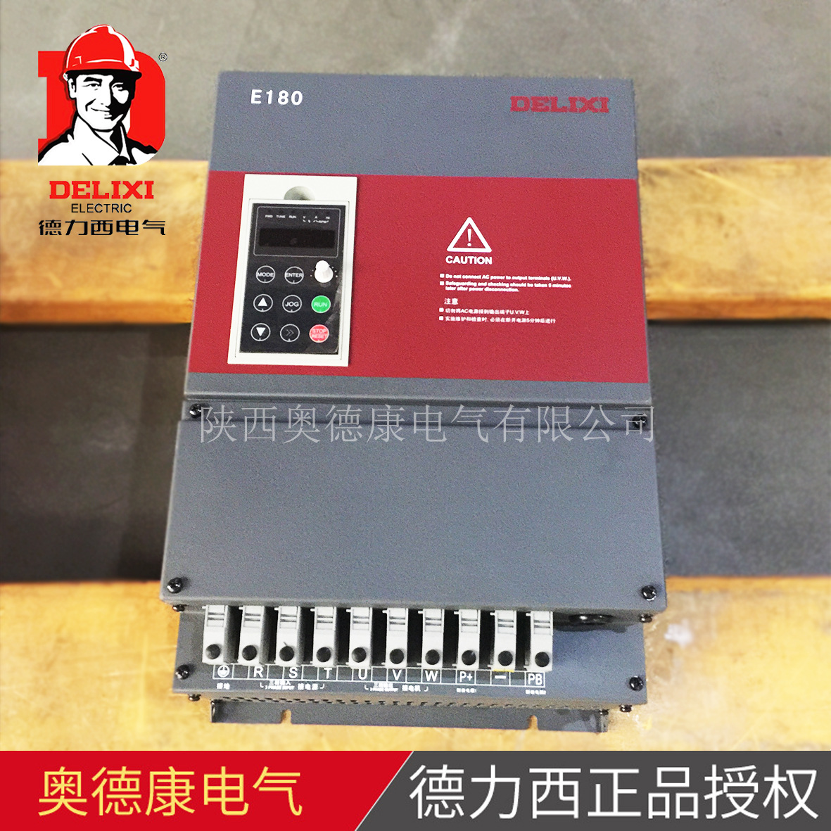 CDI-E180G018.5/P022T4变频器,18.5KW变频器，三相AC380V
