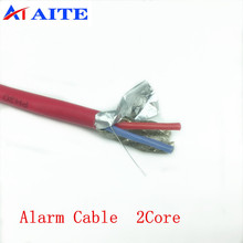 2芯屏蔽火灾报警线 Fire Alarm Cable 1.5方 阻燃PVC 烟雾警报线