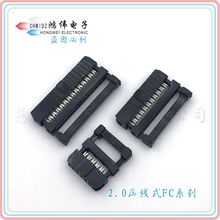 2.0FC^ʽƽžSOCKETBţǲ^IDCh~_