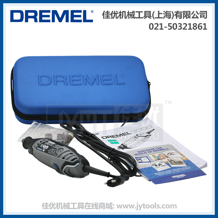 特价清仓 DREMEL 3000-15 可变速雕刻打磨工具套装 不退换