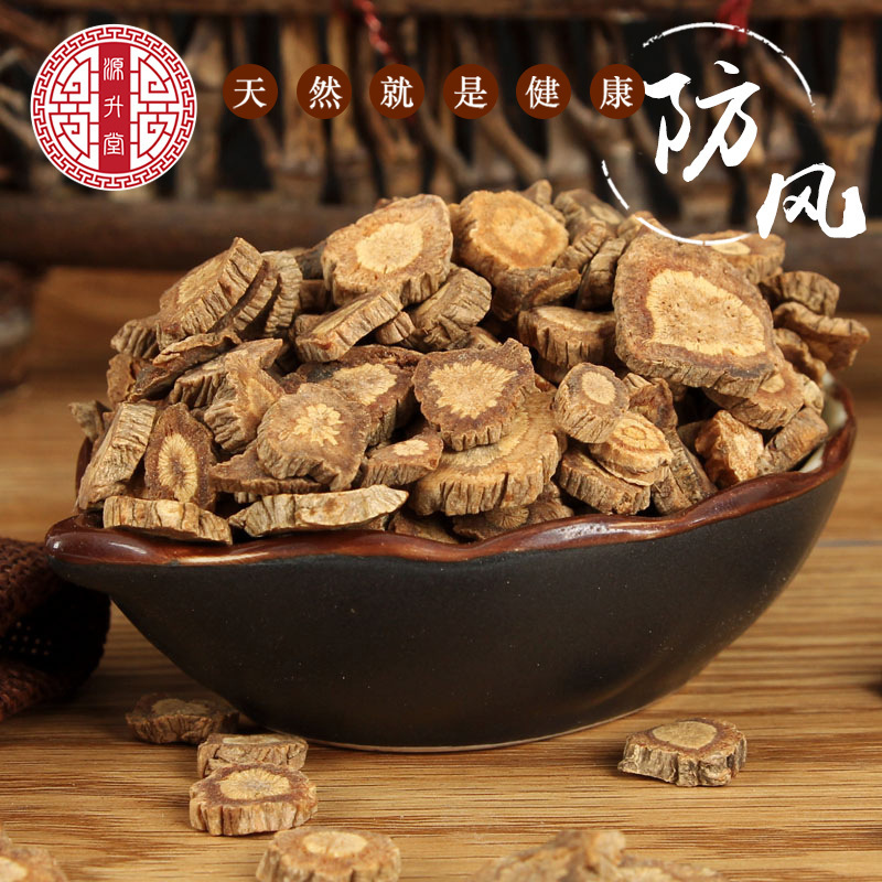 Wholesale of Chinese Medicinal Materials, Windproof, Non-Sulfur Windproof Tablets, Hebei Province, Wholesale Origin, Complete Specifications, Large Quantity, Favorable Price