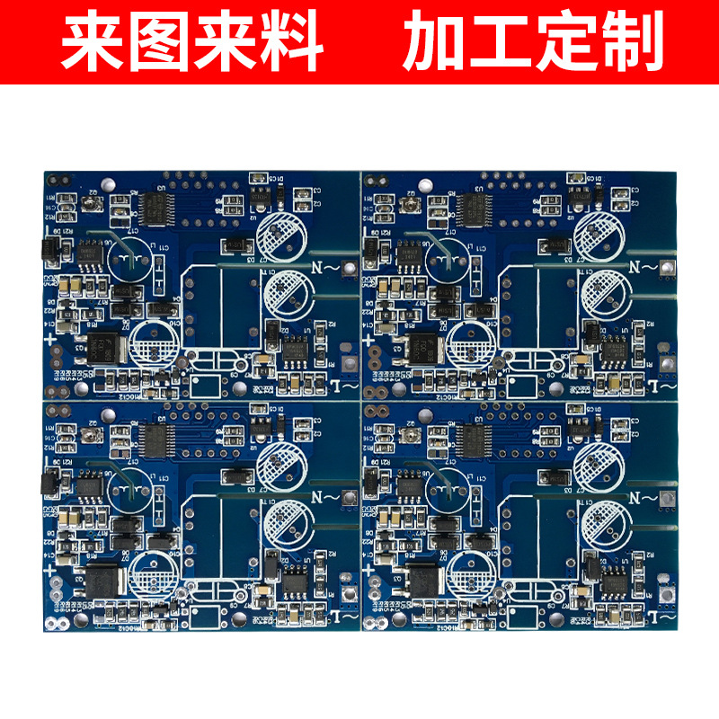 SMT贴片批量生产 快速打样贴片PCB板焊接高良率交付