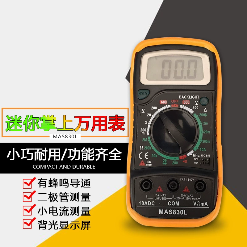 Мультиметр с цифровым дисплеем и защитой от ожогов с подсветкой бытовой электрик портативный небольшой мультиметр тока и напряжения MAS830L