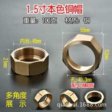 1.5��2��304���P䓌����~��ñDN40�Mˮ�ܽ��^�B�Ӽ���ĸ�~����ˮ