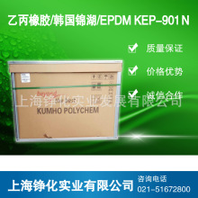 �����n���\�� 570F ��Ԫ�ұ�570F EPDM570F