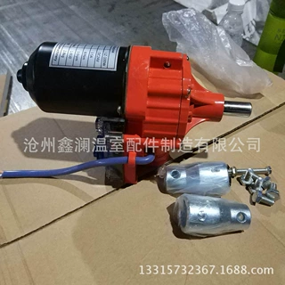 大棚电动卷膜器电动爬升器大棚配件温室大棚用大棚电动卷膜器定制