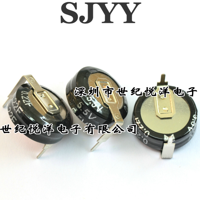 EECS0HD224H 法拉电容/超级电容 5.5V0.22F H型 扣式 下单请咨询
