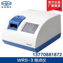 上海精科仪电物光申光 WRS-3 熔点仪 自动测量/目视测量二用