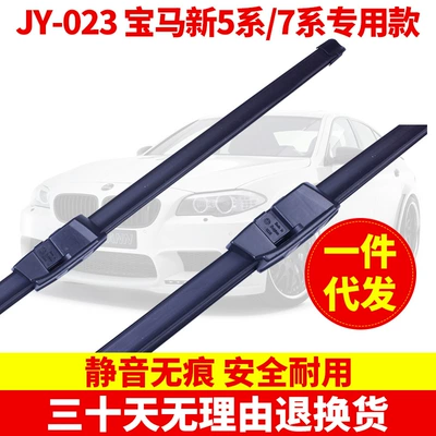 6 Series 120 730 X1 | Wiper