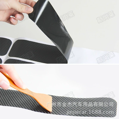 Body sticker | pedal sill strip film