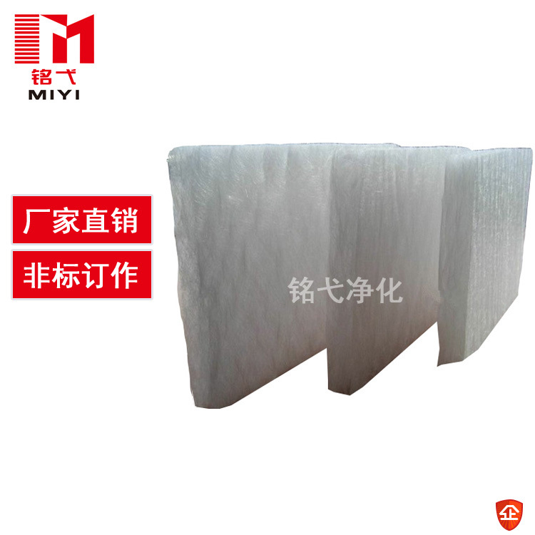 耐高温过滤棉玻纤滤网耐高温过滤网耐高温过滤材料可订作带框架