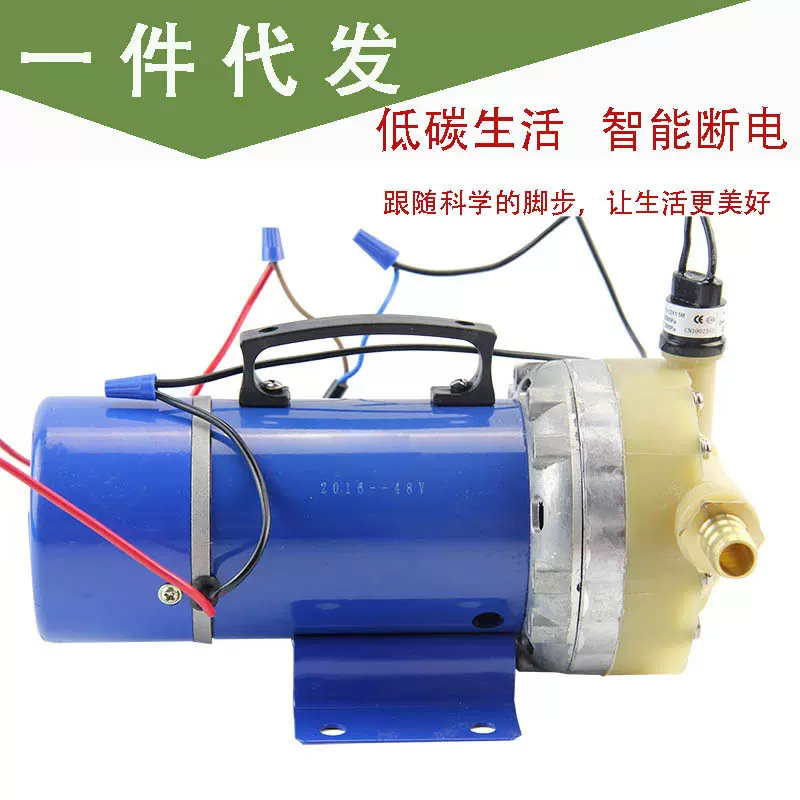 果树打药机农用直流电动48v60v手提高压喷雾机电动180隔膜打药泵