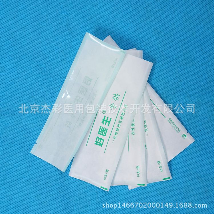 厂家销售纸塑袋 立体纸塑袋  纸塑包装袋