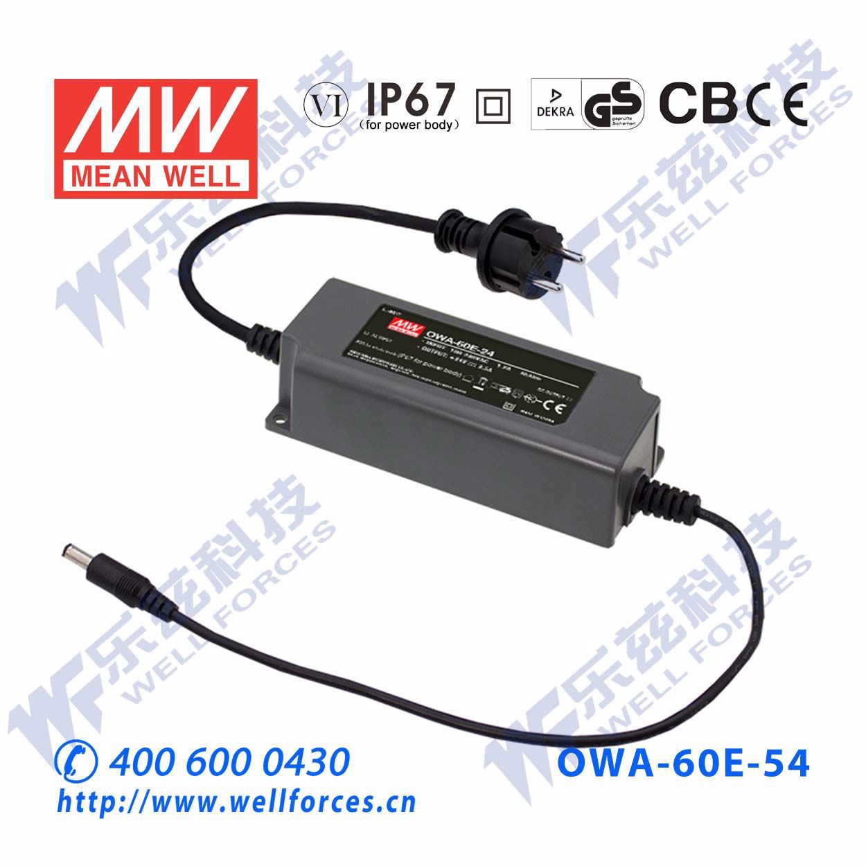 OWA-60E-54 60W 54V 1.12A明纬欧规防水LED电源适配器【含税价】