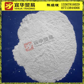肥料级磷酸氢钙白肥（白磷肥） 广西白磷肥（云南产）