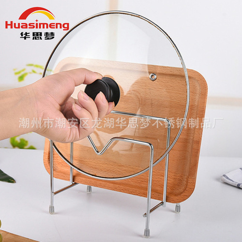 Stainless steel pot lid rack, kitchen chopping board rack, multi-functional cutting board storage rack, drain rack manufacturer direct
