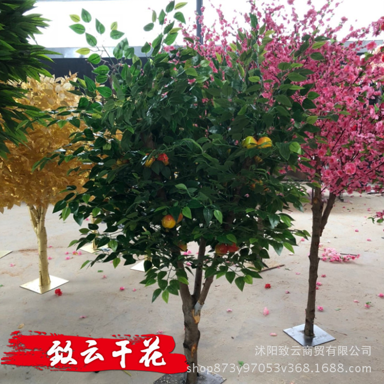 Design Simulation Tree Plant Tree Large Simulation Orange Tree Interior Decoration Green Plant Lemon Water Fruit Tree Small Potted Plant