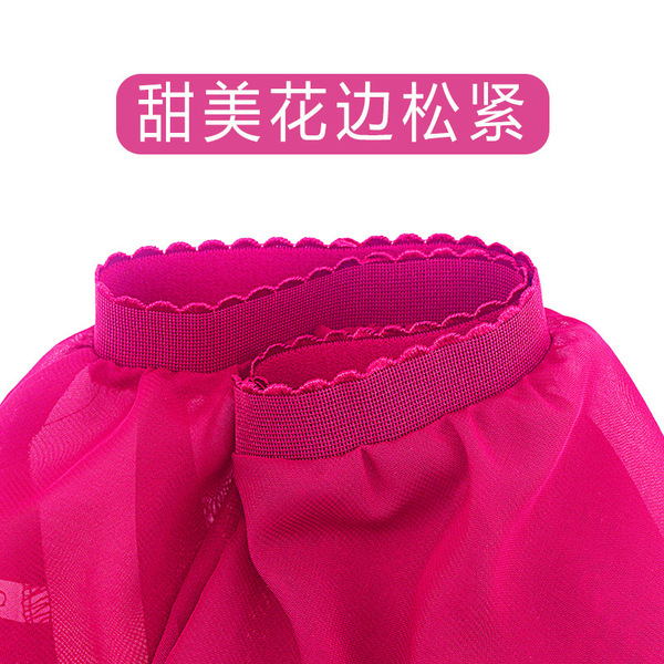 Children's skirt