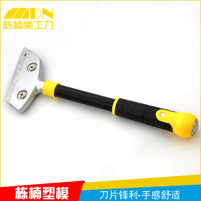 便携式刮污刀 墙壁瓷砖清洁铲刀 水泥玻璃保洁清洁刀