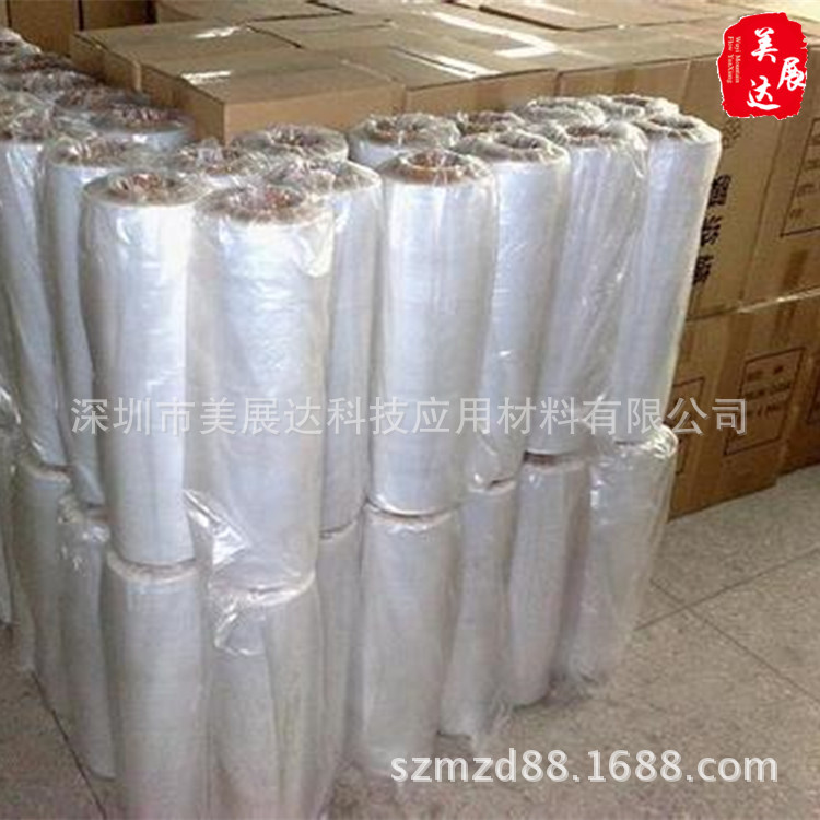 模切加工供应PE透明货物外箱打包固定打包膜缠绕膜拉伸拉伸膜