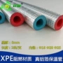 太阳能防冻室外ppr保温棉