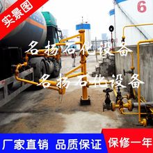 厂家供应AL2543液氨装车臂 汽车液氨充装鹤管 丙烯充装万向臂