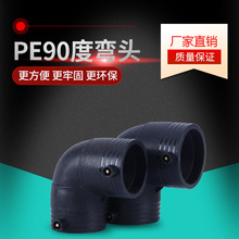 ��Ҏ��PE��ۼӺ�ܼ�PE���90�ȏ��^ˮ����ˮ�ӿڳв�ʽPE���ӹ�