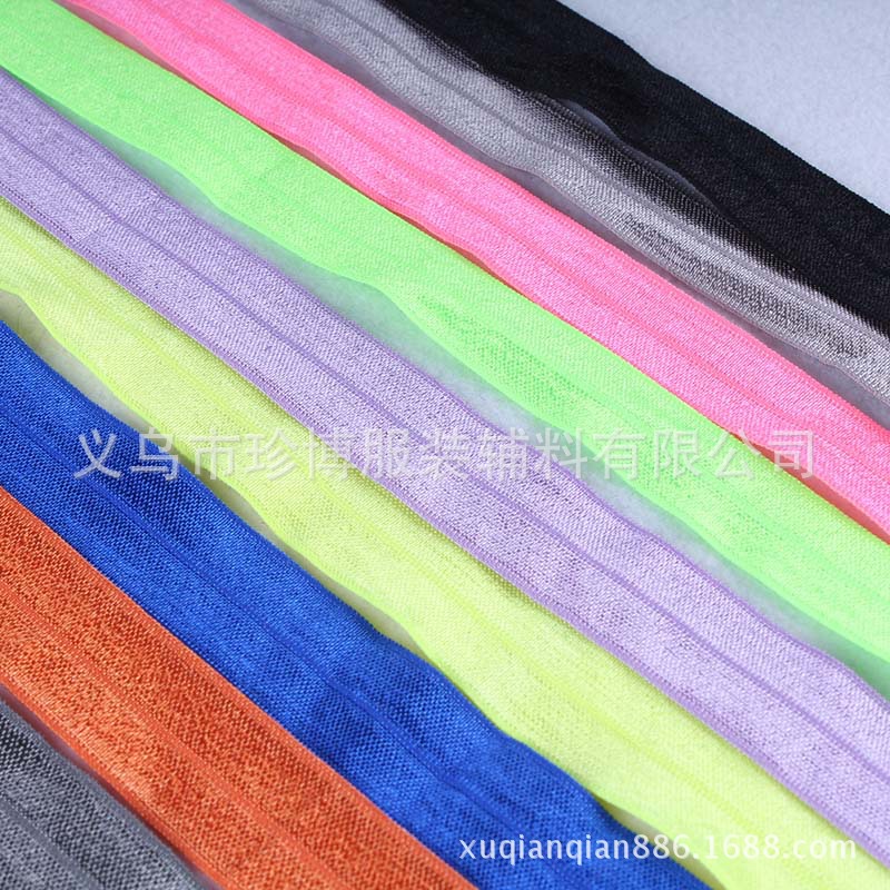 对折包边松紧带有光弹力松紧带内衣锦纶弹力橡胶包边带服装辅料