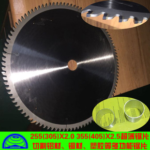 �Ƭ255���X��405�X��ɢ����355�X�Ͻ��б��ψA�Ƭ�и�C����