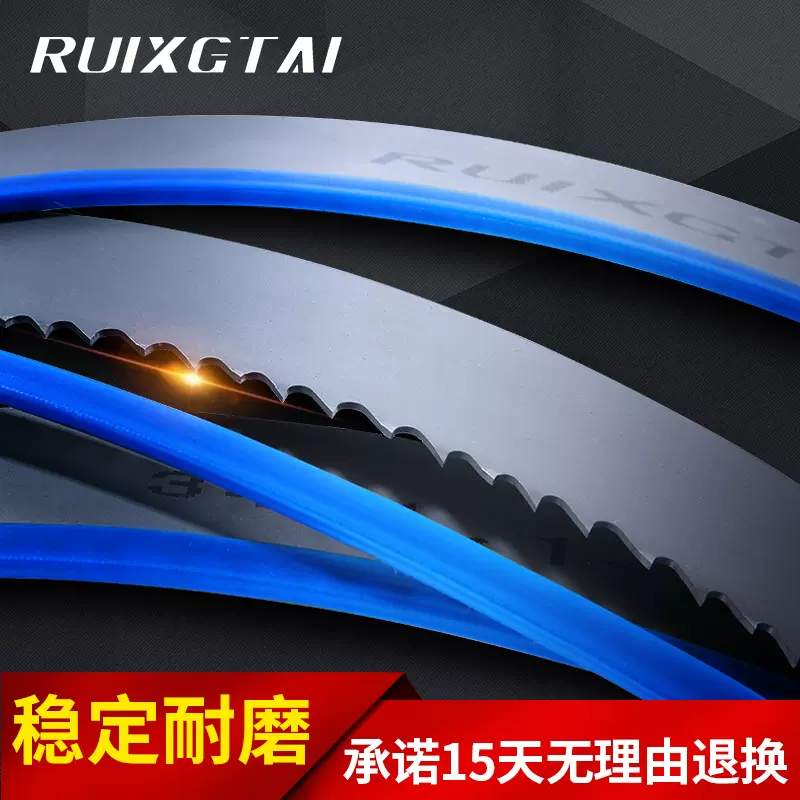 M42双金属带锯条3505锯切4不锈钢4115锯条5150木工合金机用锯条