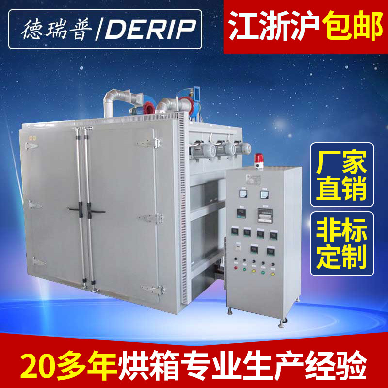 来图制作 大型不锈钢烘房 带冷却装置精密程序控制烘箱 电子烘箱