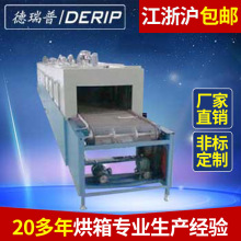 ���N���] �h�t��̼�w�S�ӟ���� ��ˮ������ �������� ��ī����