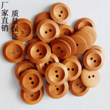 �S�ҬF؛ֱ�N��Ȼľ�~С�A߅��߅���ۃ���ľ�^��ԭɫ���ɫľ��