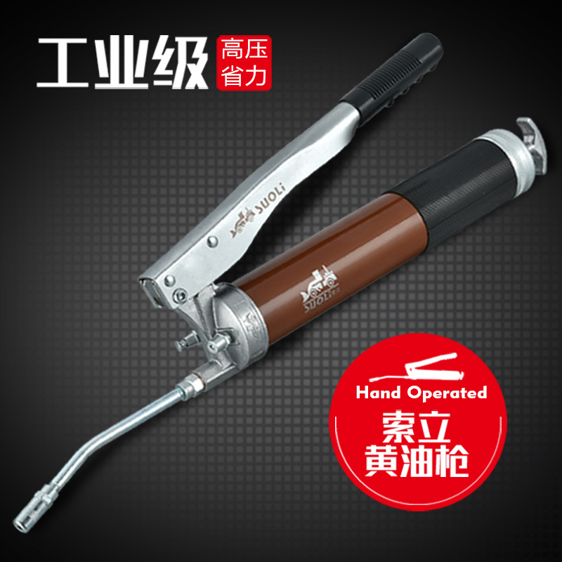 索立手动黄油枪枪SL-001（彩盒）单 900CC 单杆的压力，双倍出油