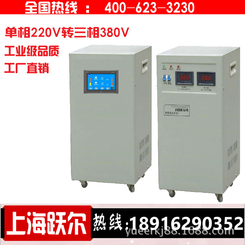 单相220转变三相380电源变频器 三相220V变压器50HZ转60HZ 20KW