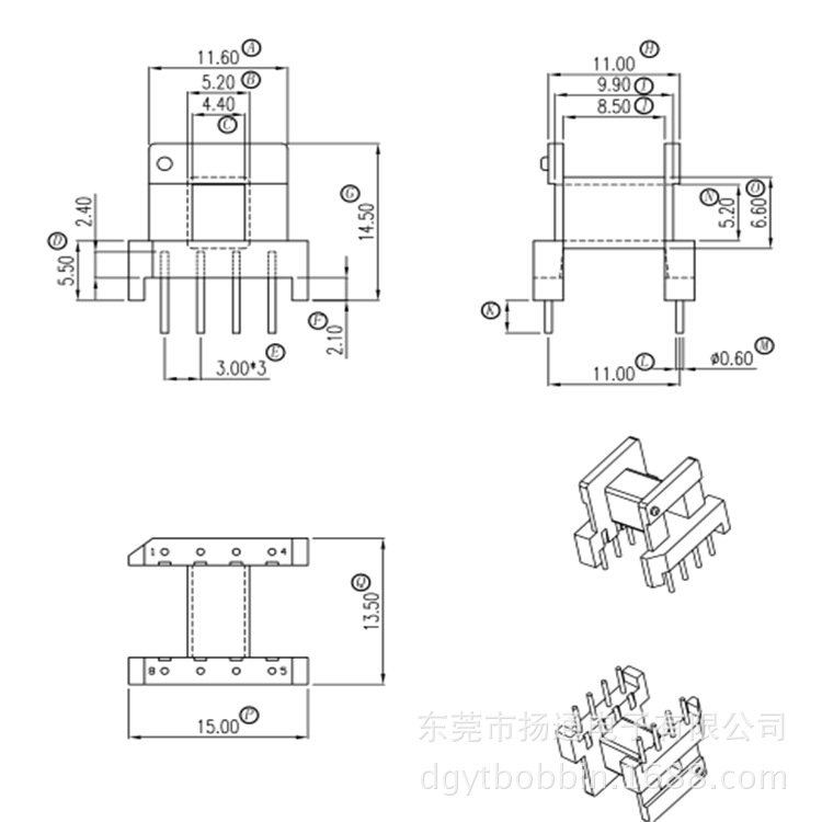 EE16 变压器骨架 卧式4+4 开放式变压器卧式电子干式三相