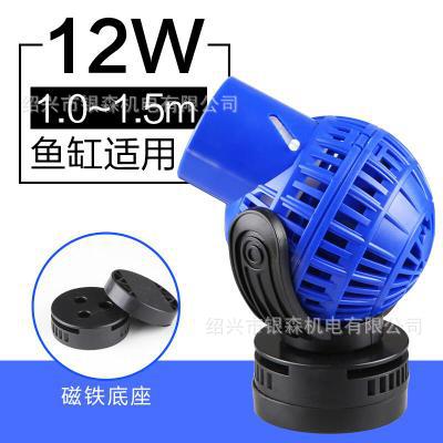 Sensen Aquarium Jvp-130 Wave Maker Pump 131 132 133 Surf Pump Fish Tank Cleaning Fish Waste Disposal Device