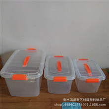 批发透明 收纳箱 整理箱 塑料盒子有盖大小号手提储物箱酱菜盒