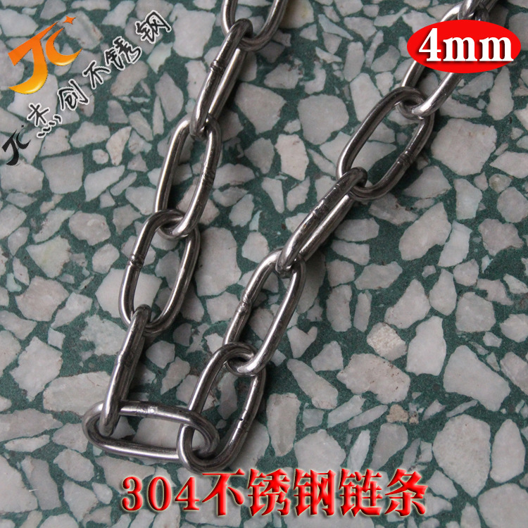 4MM不锈钢链条 304不锈钢链条 宠物链 承重链 索引链 起重链