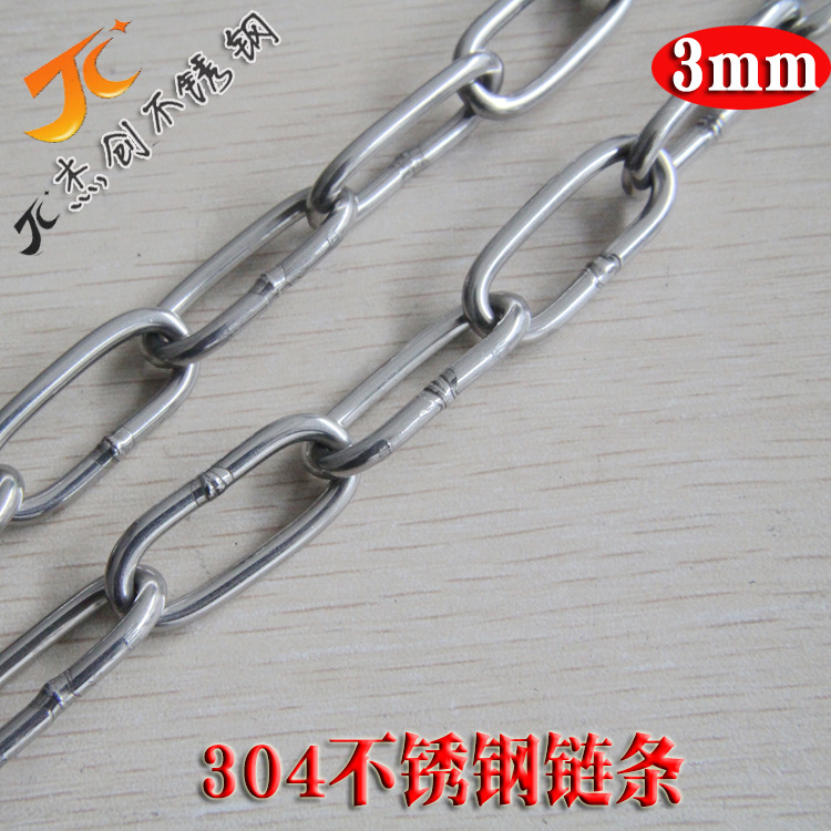 3MM不锈钢链条 304不锈钢链条 宠物链 承重链条 索引链条起重链条
