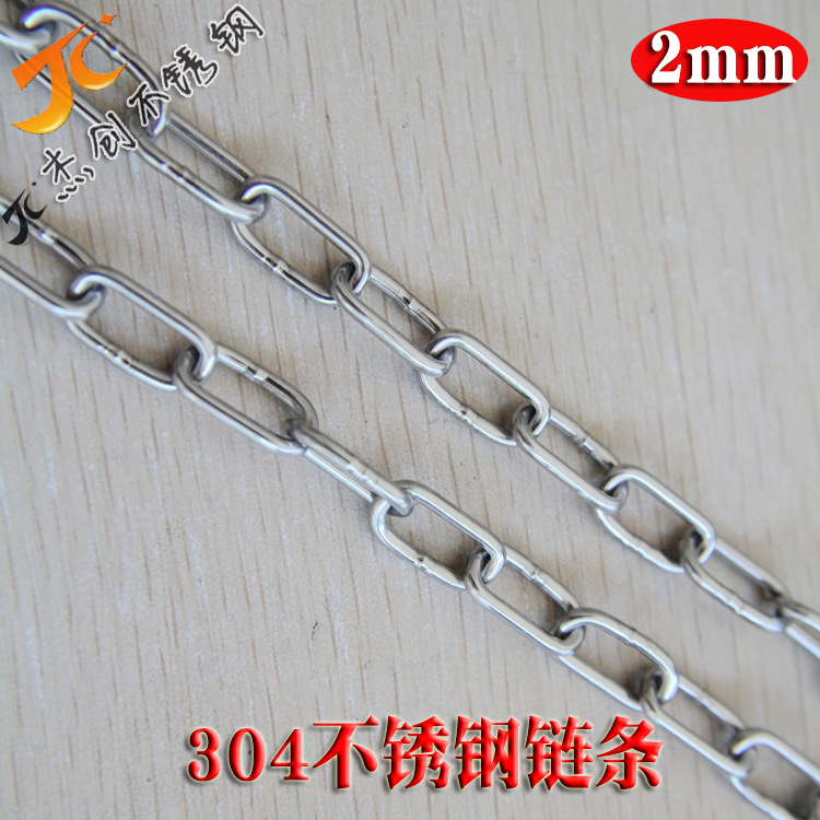 2MM不锈钢链条 304不锈钢链条 宠物链 承重链 索引链起重链条