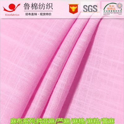 Flax Viscose Bamboo cloth 11*11 + 4.5 dyeing printing Stretch fabric 21*21 + 70D washing waterproof