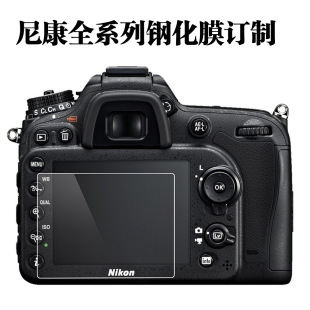 �������m��D780 Z7 Z5 Z30 Z8 Z6  ZFC  D6  D750䓻�Ĥ���C�NĤ