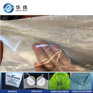 TPU�����zĤ ���bЬ������ճ�ό����zĤ����Ƥ�ןቺ�ͺ��p���zĤ