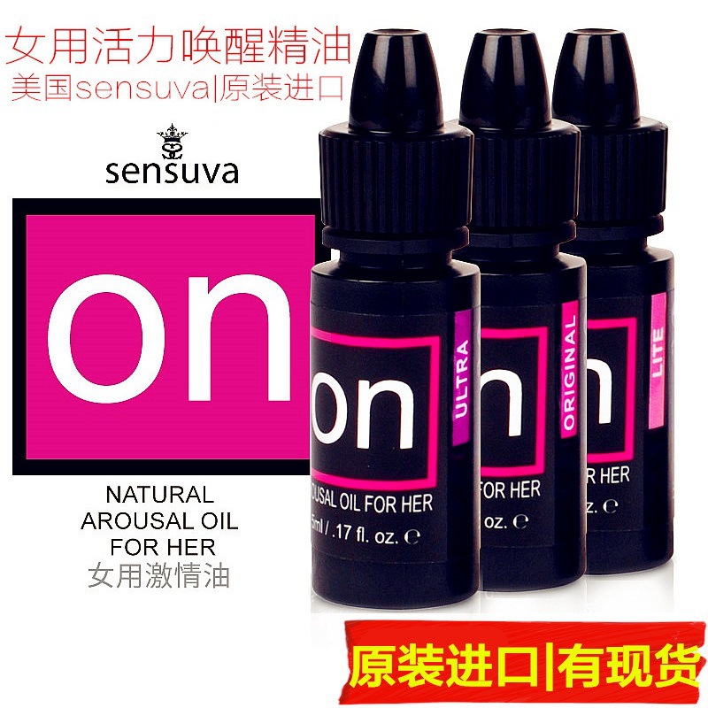 sensuva on female pleasure Liquid Tide lubricating oil female vitality awakening gel imported sex products