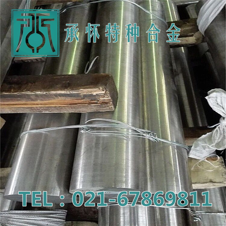专业优质4J33精密合金板材 4J33镍铁合金棒 无缝管 规格齐全